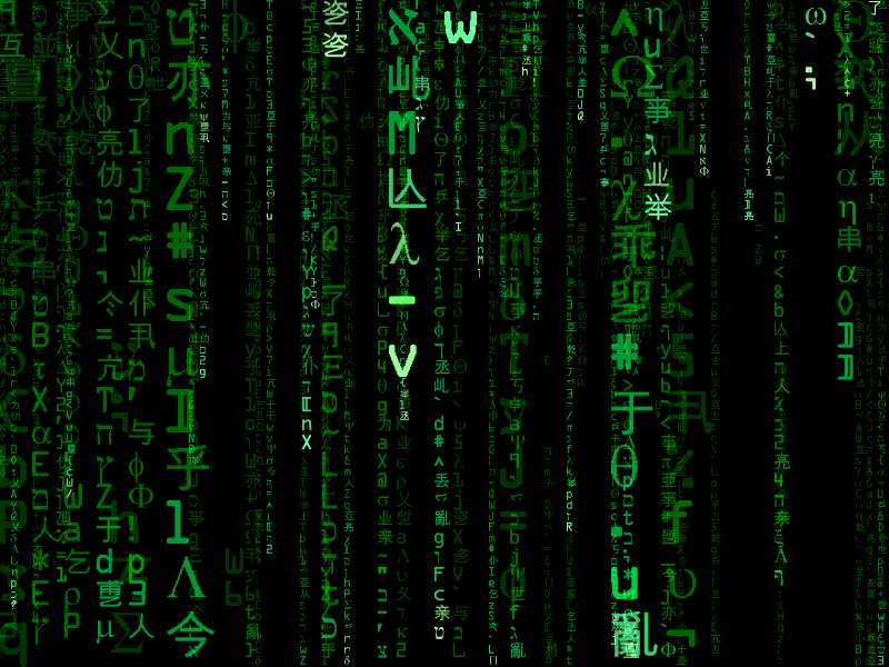 Matrix screensaver version 2